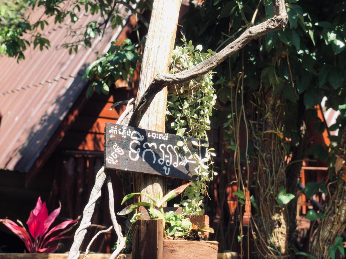 Mondulkiri Pizza Bungalows Senmonorom Exterior foto